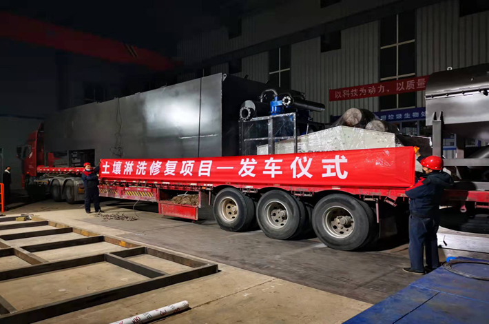 土壤修复设备 土壤修复设备