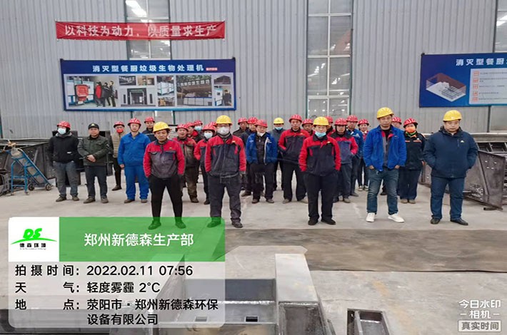 金莎9001zz以诚为本环境生产部全体工作人员 金莎9001zz以诚为本环境生产部全体工作人员