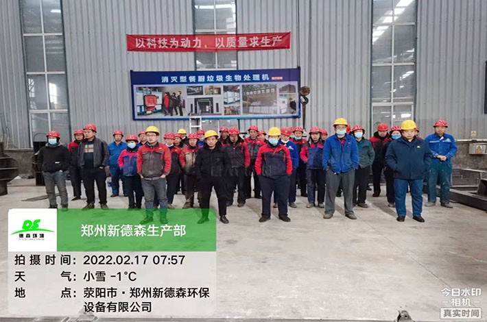 金莎9001zz以诚为本环境生产部