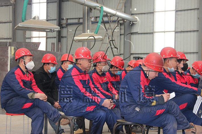 土壤热脱附技术研发会议 土壤热脱附技术研发会议