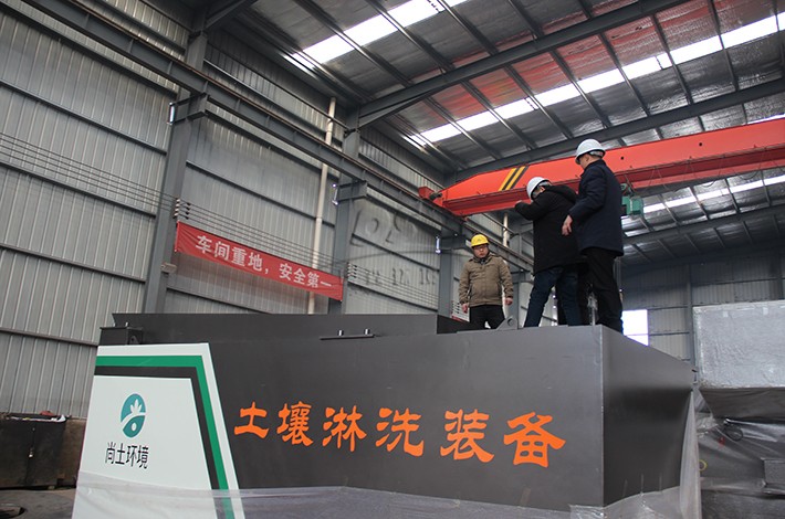 工厂撬装式土壤淋洗设备制造现场