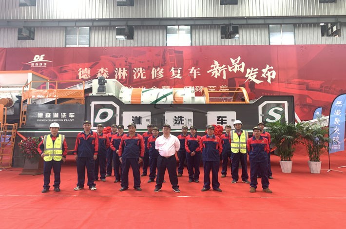 金莎9001zz以诚为本淋洗修复车发布现场