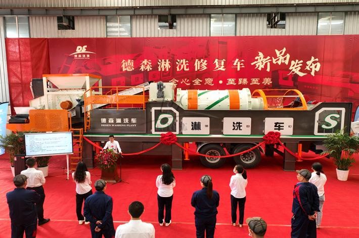 金莎9001zz以诚为本淋洗车发布现场 金莎9001zz以诚为本淋洗车发布现场