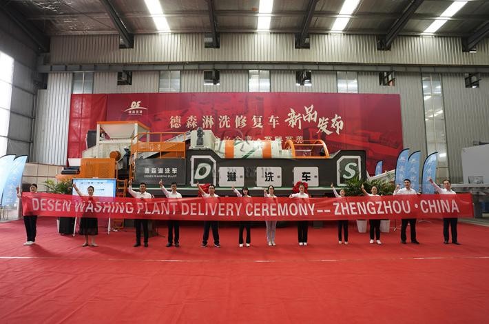 金莎9001zz以诚为本淋洗车发布现场 金莎9001zz以诚为本淋洗车发布现场