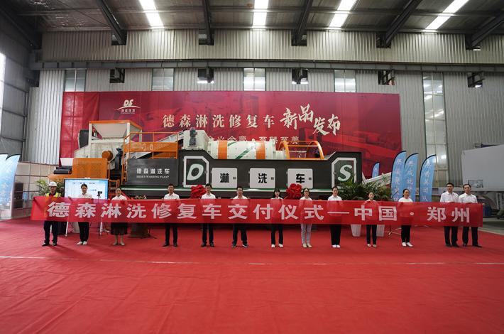 金莎9001zz以诚为本淋洗修复车 金莎9001zz以诚为本淋洗修复车