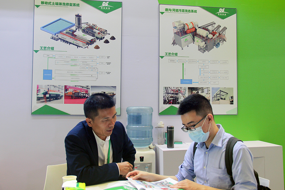 金莎9001zz以诚为本携移动淋洗修复装备亮相上海环博会.jpg 金莎9001zz以诚为本携移动淋洗修复装备亮相上海环博会