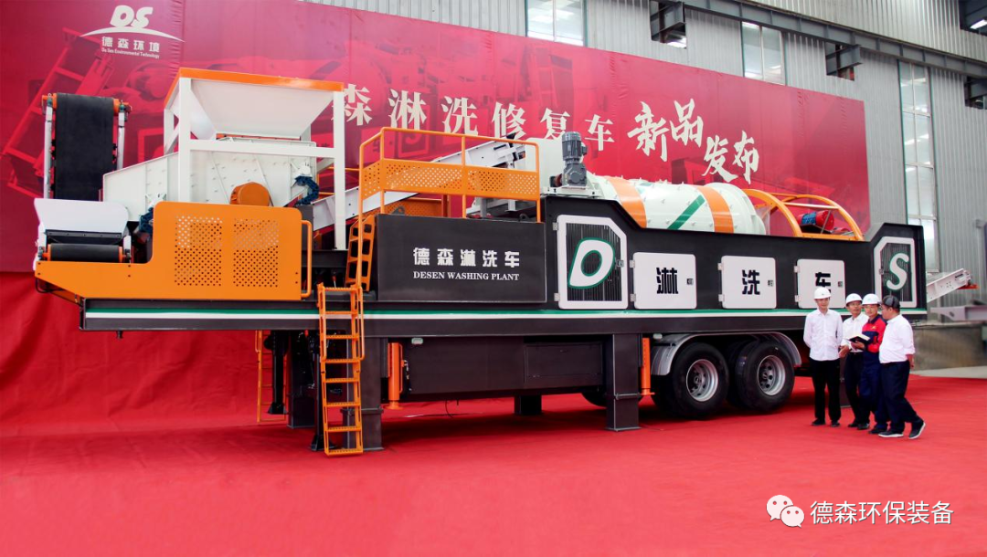 金莎9001zz以诚为本淋洗车发布现场