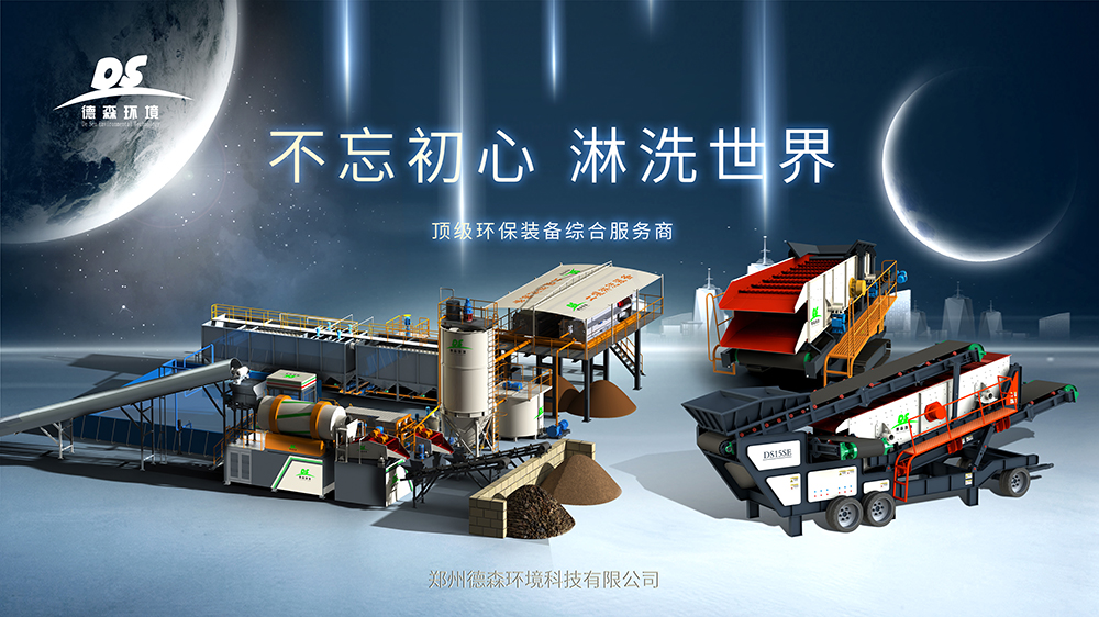 金莎9001zz以诚为本环境淋洗装备制造商.jpg 金莎9001zz以诚为本环境淋洗装备制造商.jpg