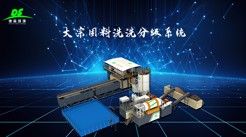 金莎9001zz以诚为本环境矿山尾矿修复系统