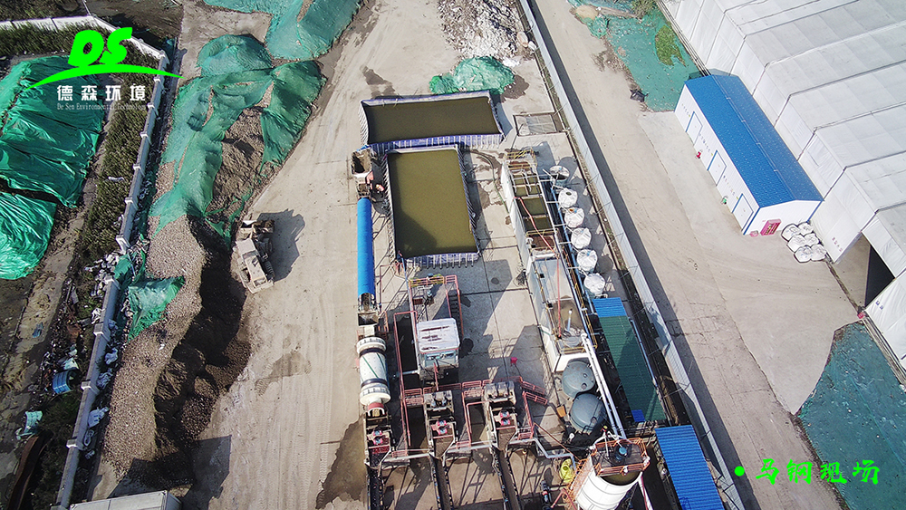 DS土壤淋洗设备马钢修复现场